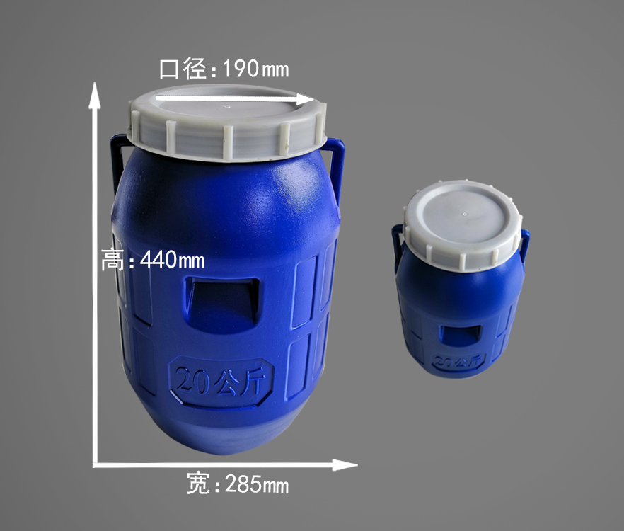 20L塑料桶 20L塑料桶